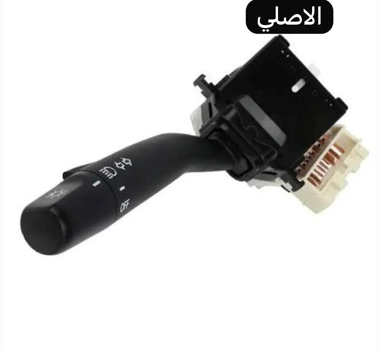 يد مجموعة اشاره هايلكس ٩٨-٢٠١٥ | وصالون من ٩٨-٢٠٠٧ - الصورة 2